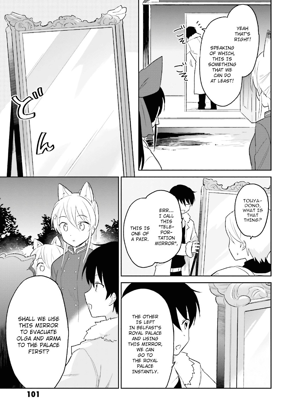 In Another World With My Smartphone Chapter 18 5